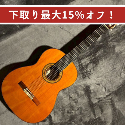 Kohno Masaru No,10 【USED】【1.67kg】