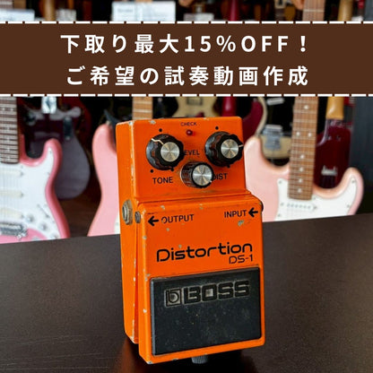 BOSS DS-1 Distortion 日本製 1982年製 【USED】