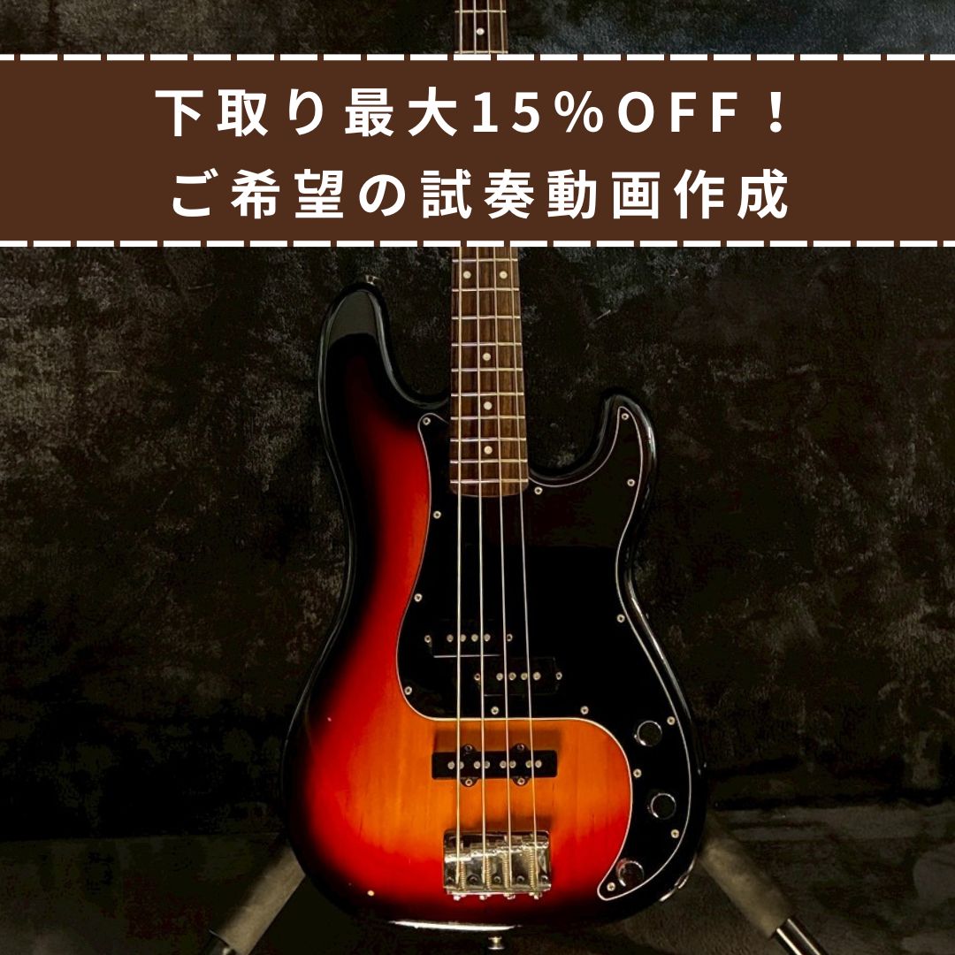 Squier Affinity Series Precision Bass PJ 3Tone Sunburst 2001年製【3.96㎏】