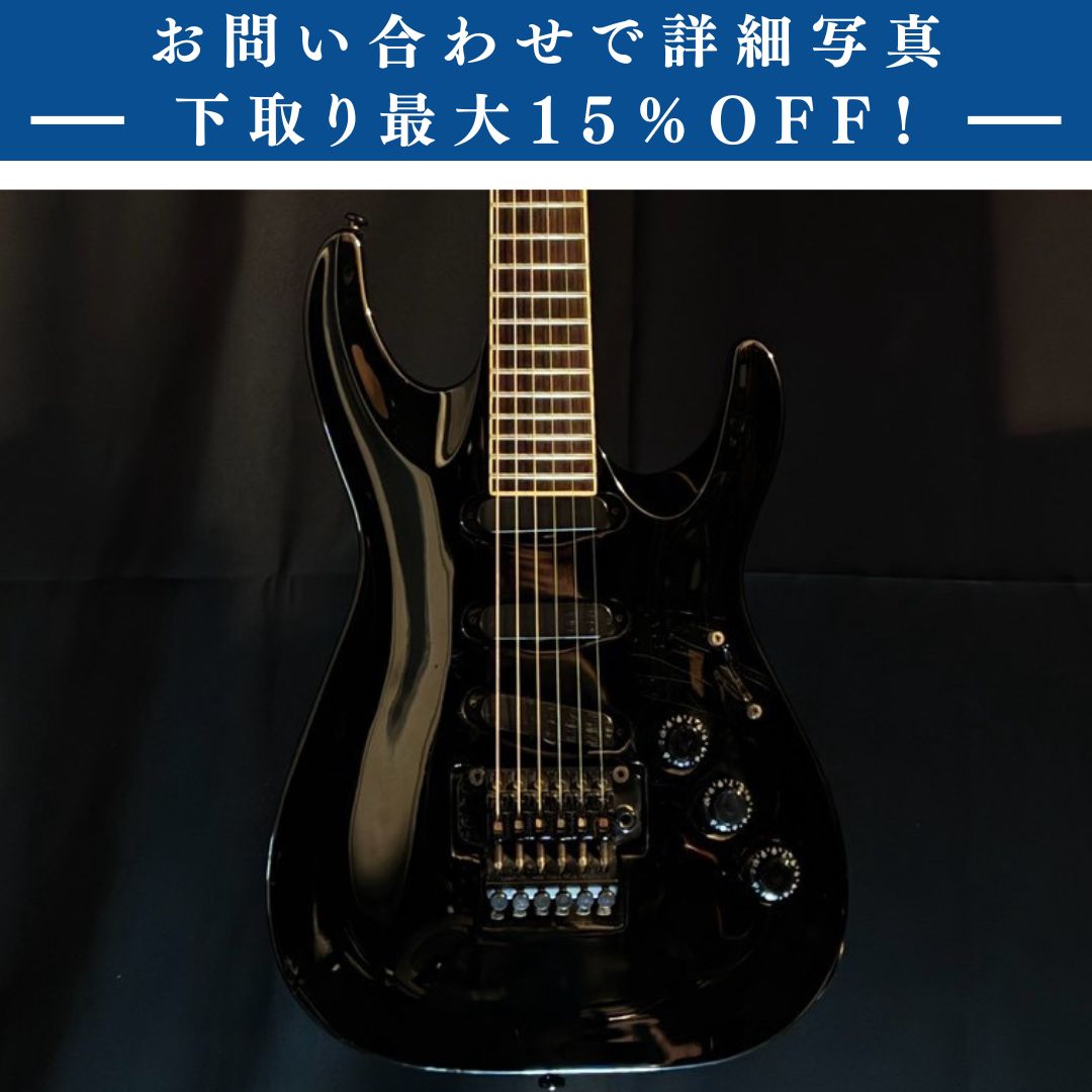 Grass Roots G-S-58HR Sugizo Model / 3.43kg【下取りで最大15%OFF】【甲府店】