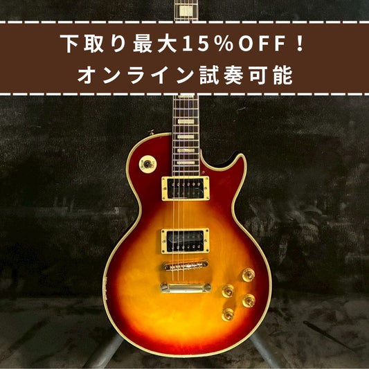 Greco EG500R 【3.85㎏】