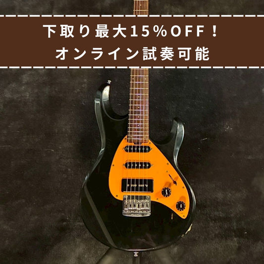 Musicman Silhouette Black Rosewood mod 1991【3.14kg】