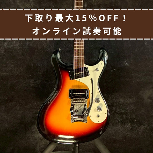 Mosrite Exellent65 Sunburst 【3.49kg】