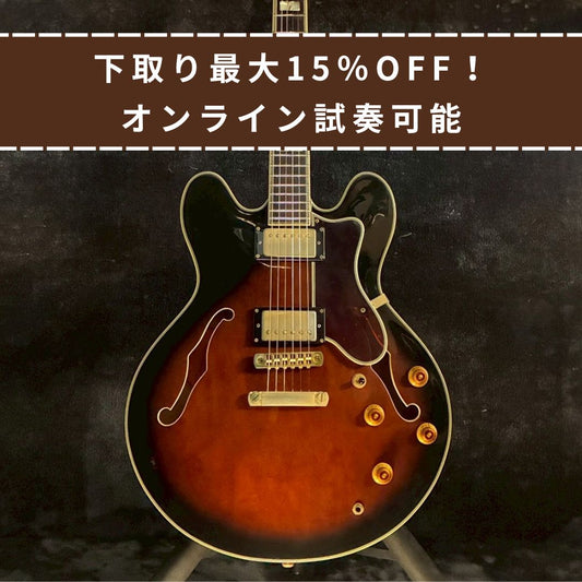 Epiphone SHERATON ⅡVintage Sunburst【3.61㎏】