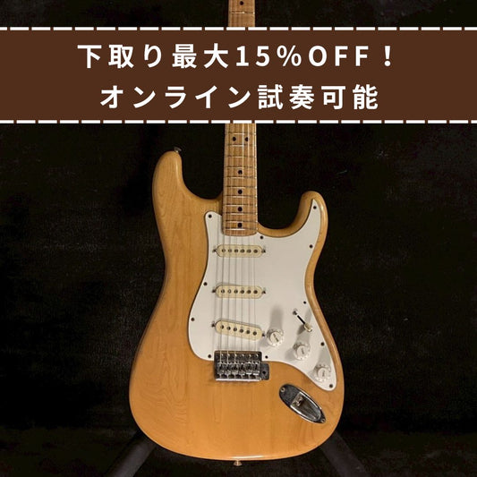 FERNANDES BURNY CUSTOM ST Natural maple body【4.35㎏】