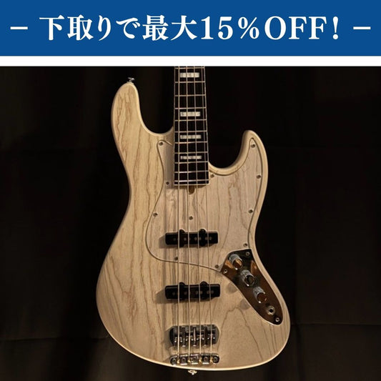 Bacchus Wood Line Ash4/E Vintage White 【4.11kg】