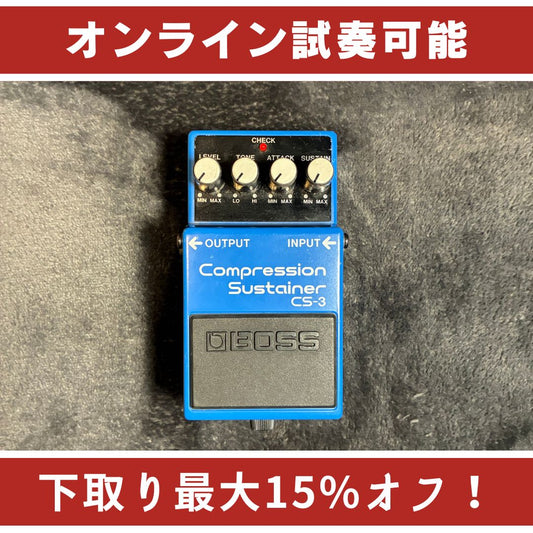 BOSS CS-3 Compression Sustainer 【USED】