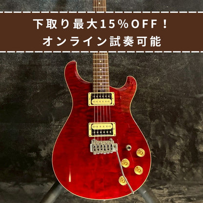 Greco EW-88  Translucent Red【3.23㎏】