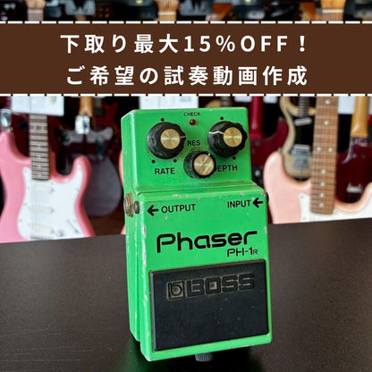BOSS PH-1R Phaser 日本製 1982年製 【USED】