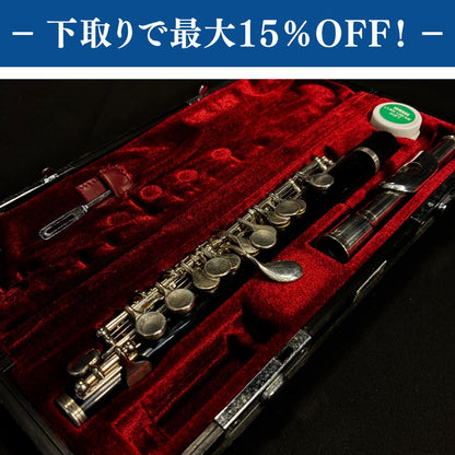 YAMAHA YPC-32 ピッコロ 調整済み【下取りで最大15%OFF】【甲府店】