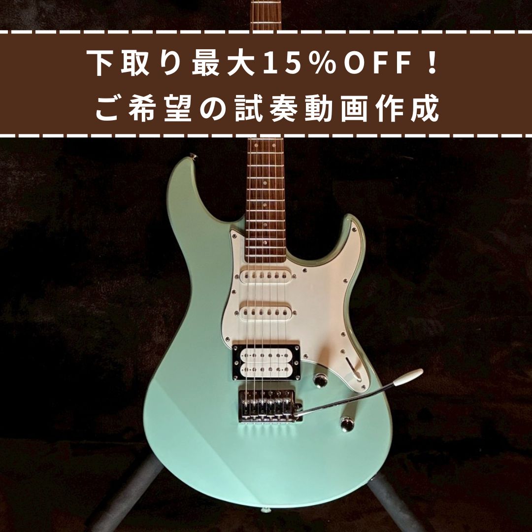 YAMAHA PACIFICA112V Sonic Blue【3.48㎏】