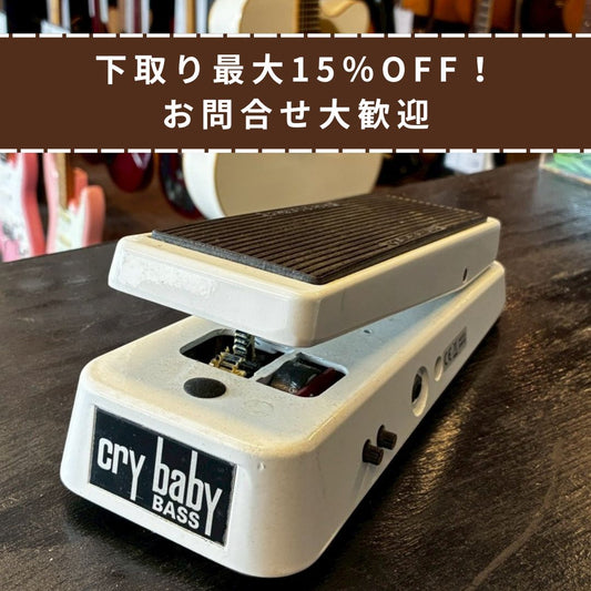 JIM DUNLOP 105Q CRY BABY BASS WAH 【USED】