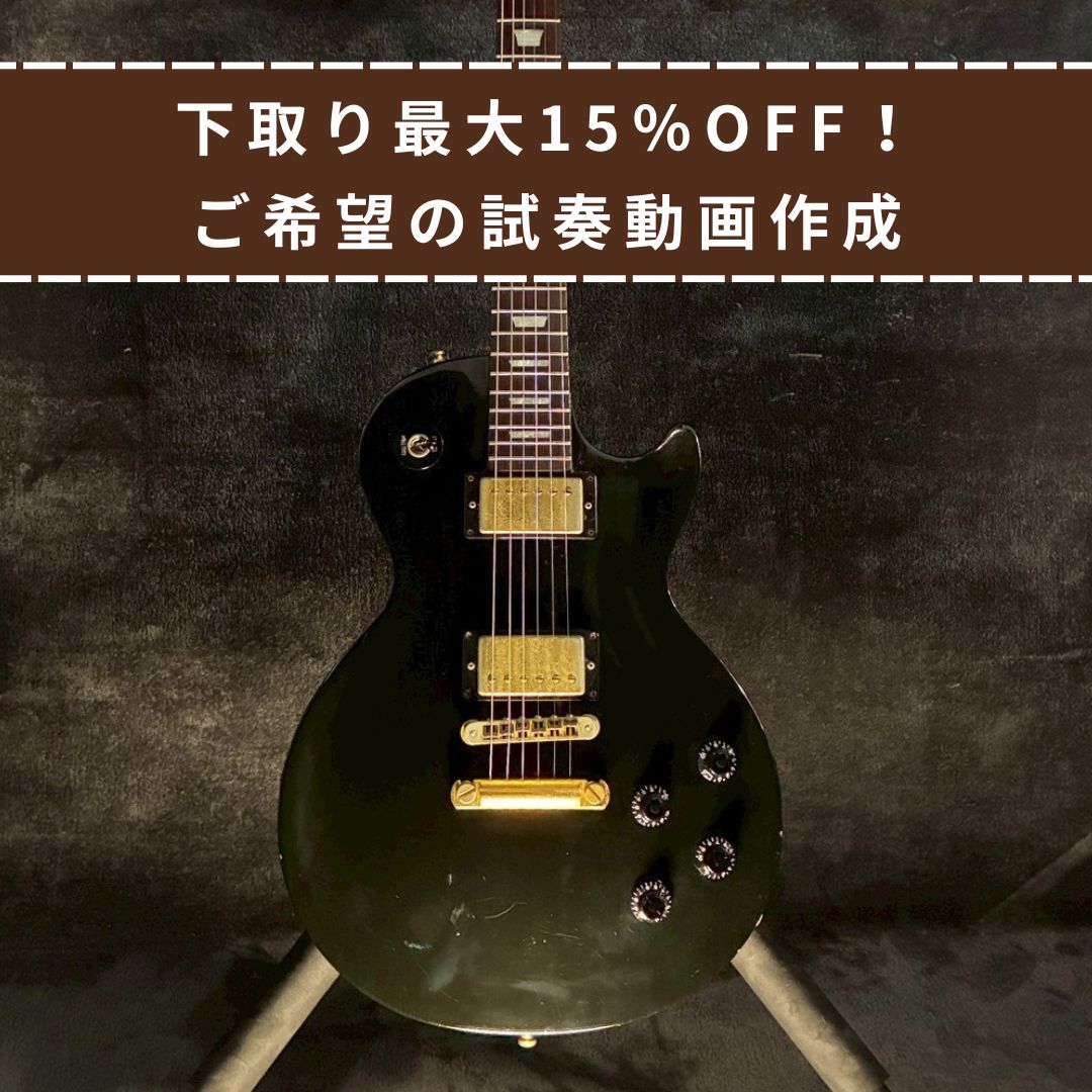 Gibson Les Paul Studio Ebony Gold 2000年製 【3.79㎏】