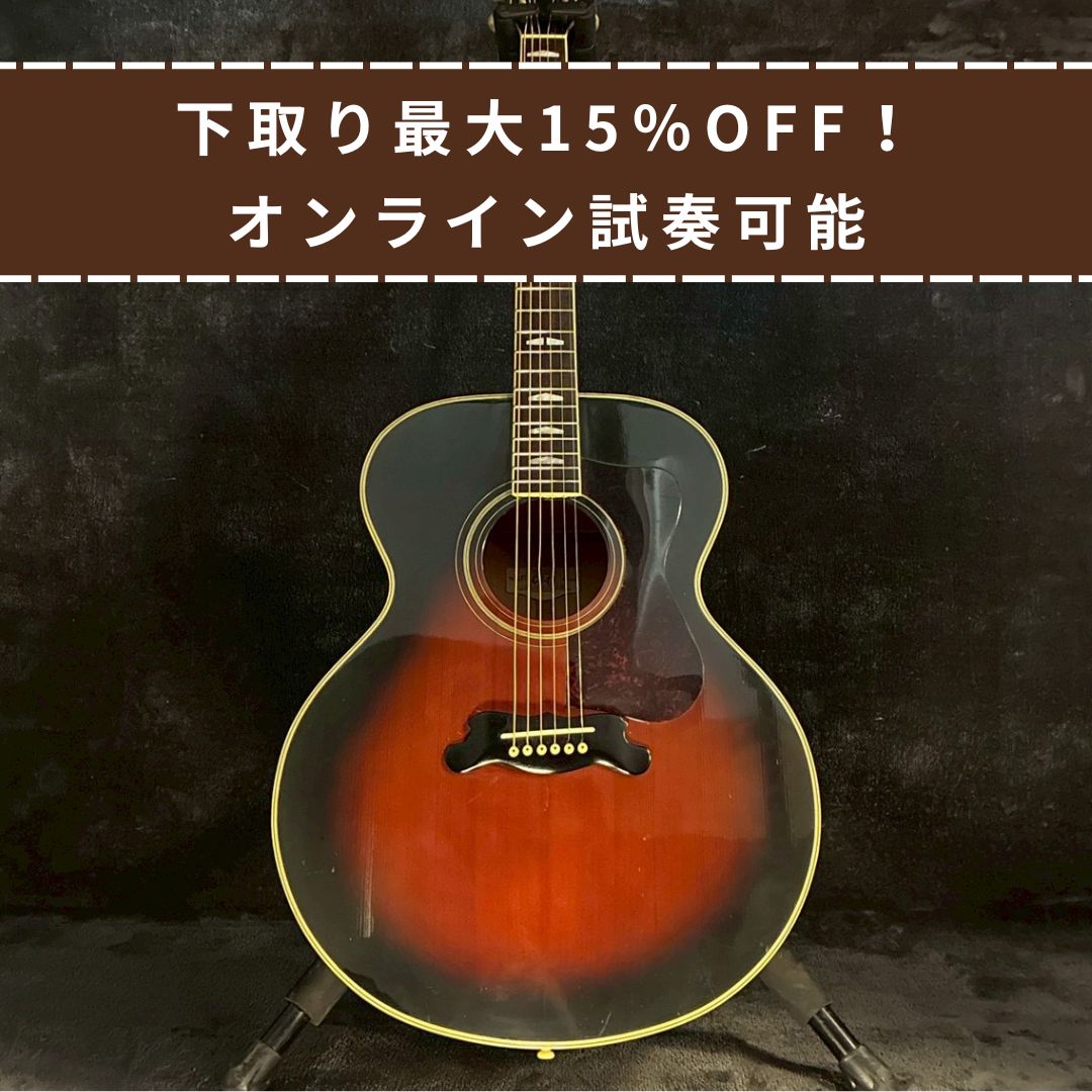 YAMAHA CJ-12 【2.23㎏】