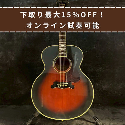 YAMAHA CJ-12 【2.23㎏】