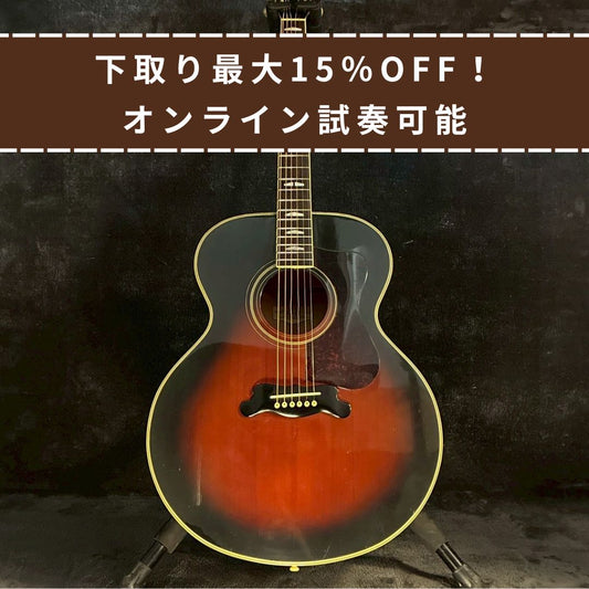 YAMAHA CJ-12 【2.23㎏】