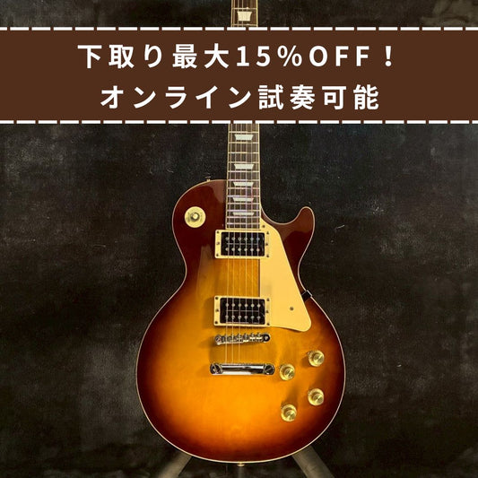 heerby (春日楽器) LS500BS 【4.07kg】