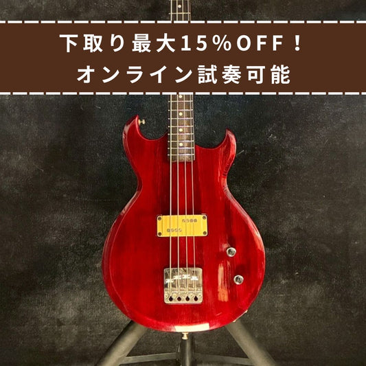Aria ProⅡ  Cardinal Series CSB-380 Red【3.76kg】