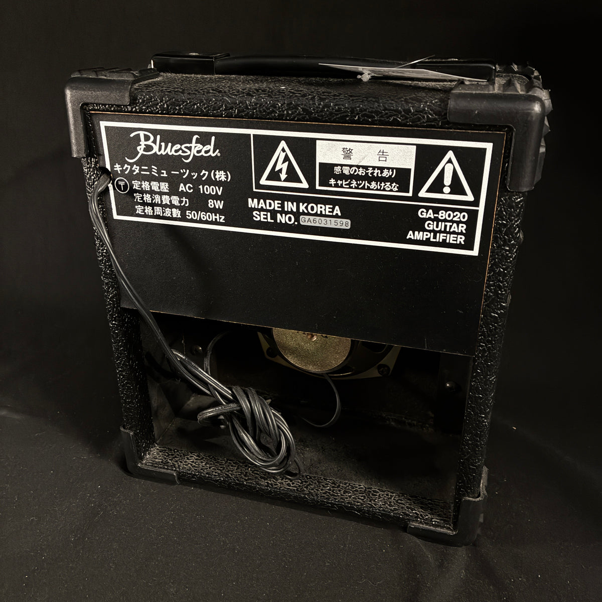 GA-8020 / Guitar Combo Amp 【甲府店】