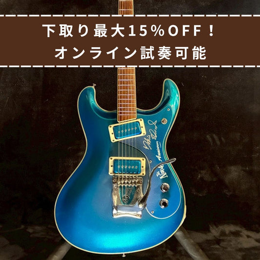 Mosrite The Nokie Edwards 30th Anniversary 【4.07㎏】