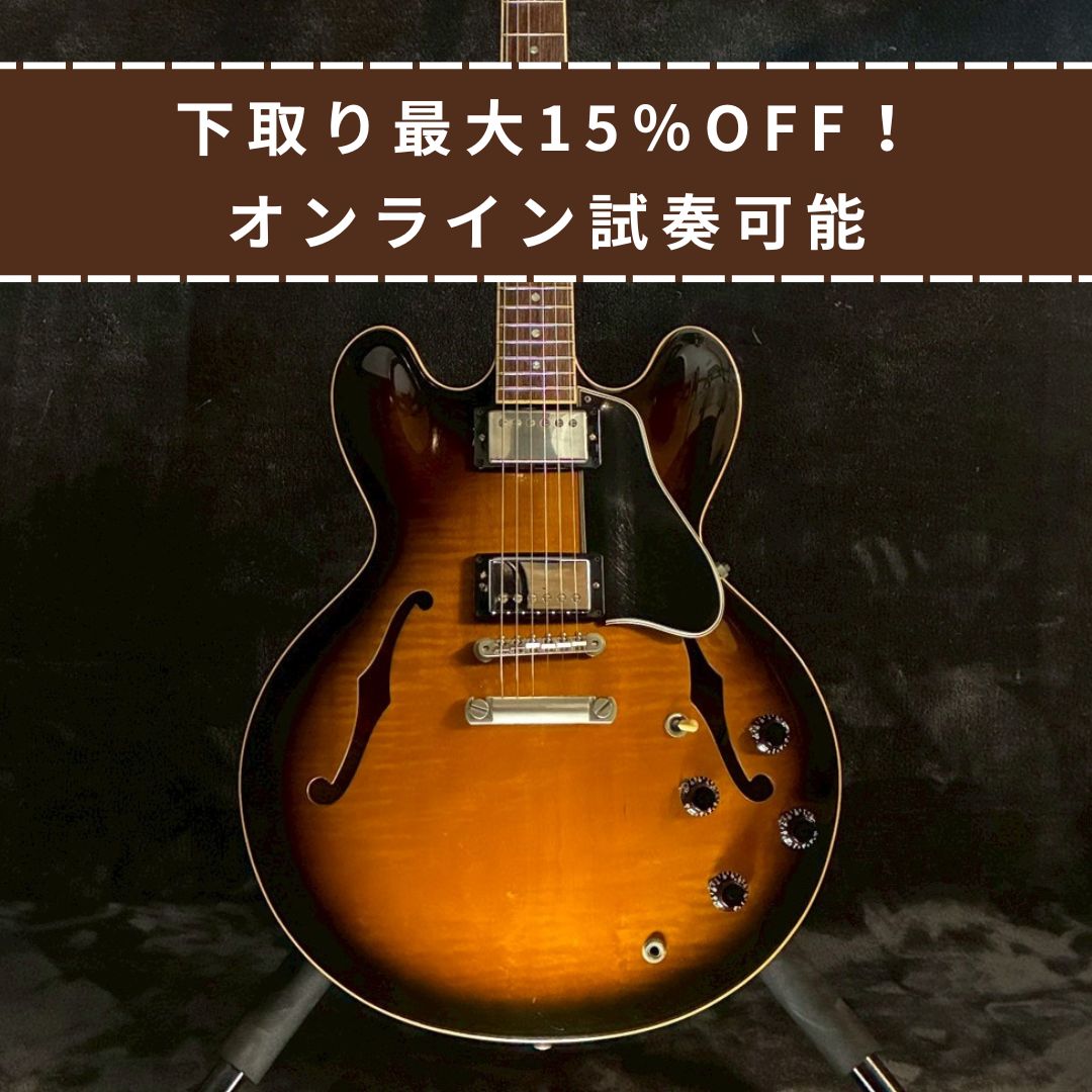 Gibson ES-335 Sunburst 2005年製【3.92kg】