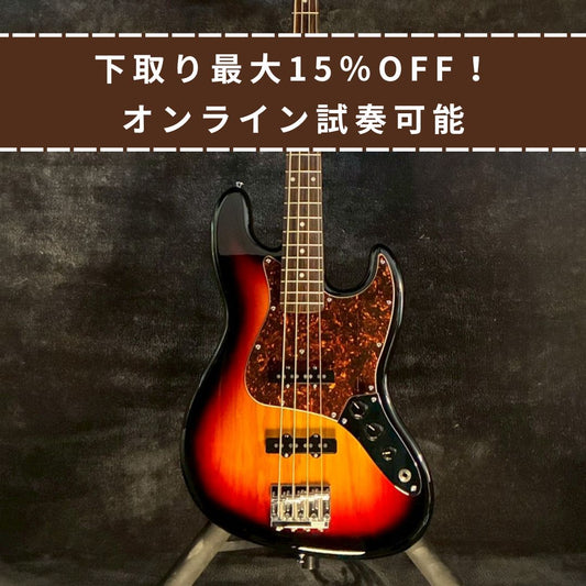 Provision underscore JB type  Sunburst【4.22kg】