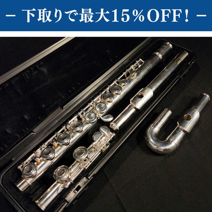 YAMAHA YFL-221U