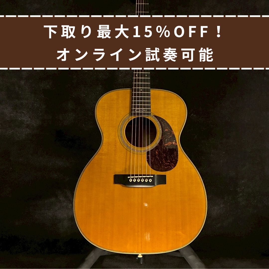 Martin OOO-28 ECB Eric Clapton Jacaranda【1.95kg】