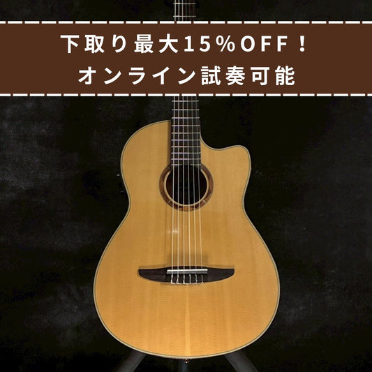 YAMAHA NCX900FM エレガット【2.08kg】