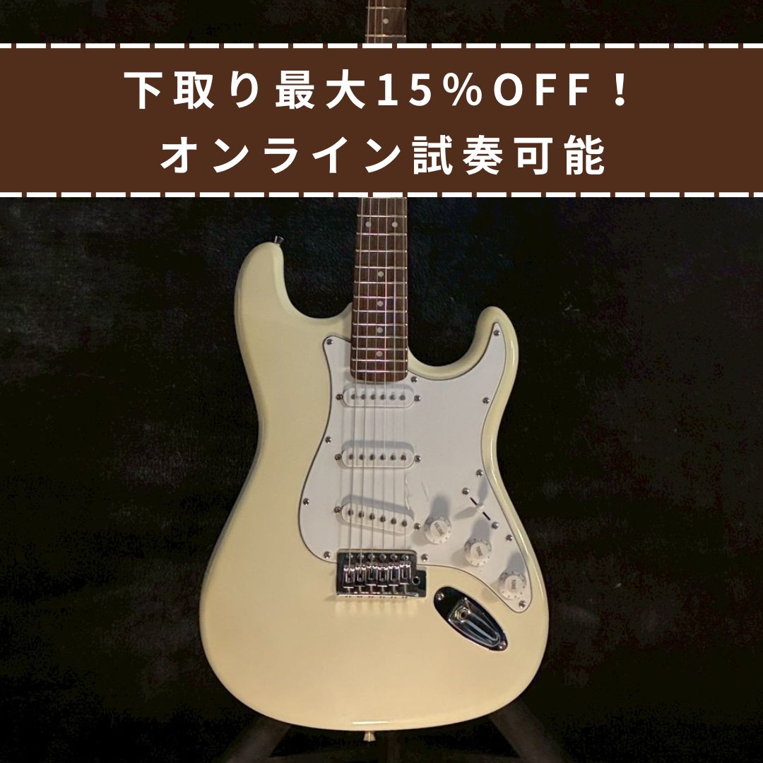 Playtech ST type ivory【3.67kg】