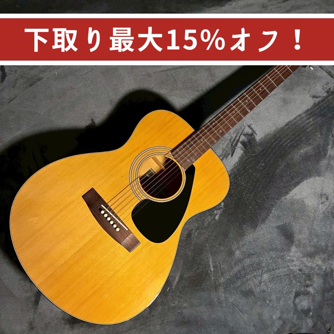 YAMAHA FG120F ブラックラベル【1.54kg】【USED】