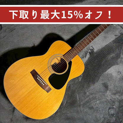 YAMAHA FG120F ブラックラベル【1.54kg】【USED】
