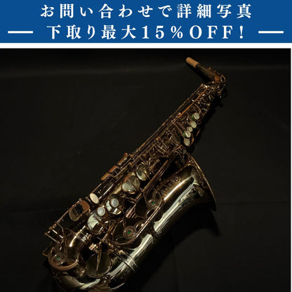 SELMER Super Action 80 (SA80) アルトサックス 調整済み【下取りで最大15%OFF】【甲府店】