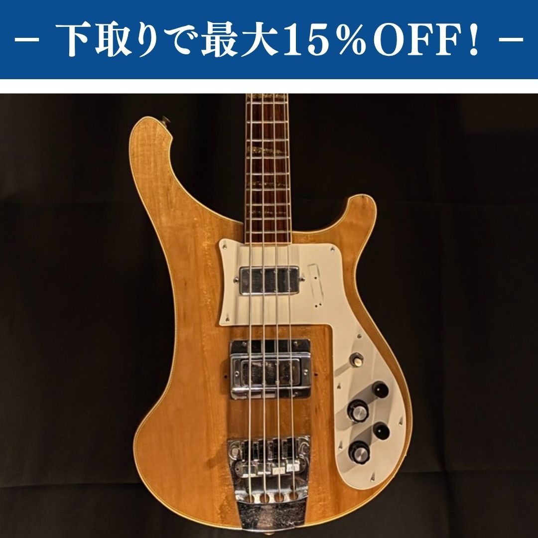 No Brand Rickenbacker Bass Type / 4.57kg【下取りで最大15%OFF】【甲府店】