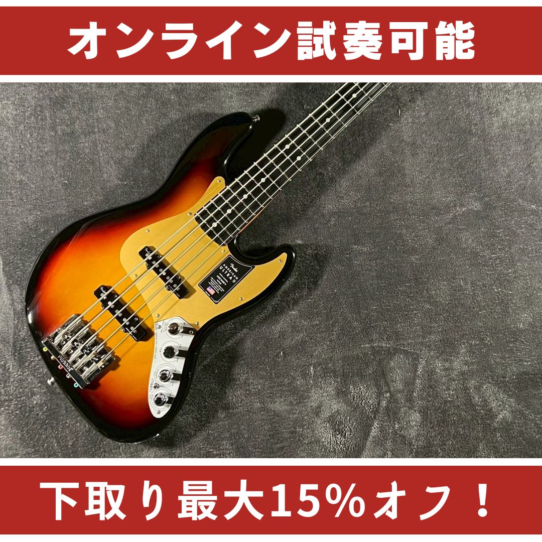 Fender USA American Ultra II Jazz Bass V Ultraburst 2024年製【4.55kg】【USED】