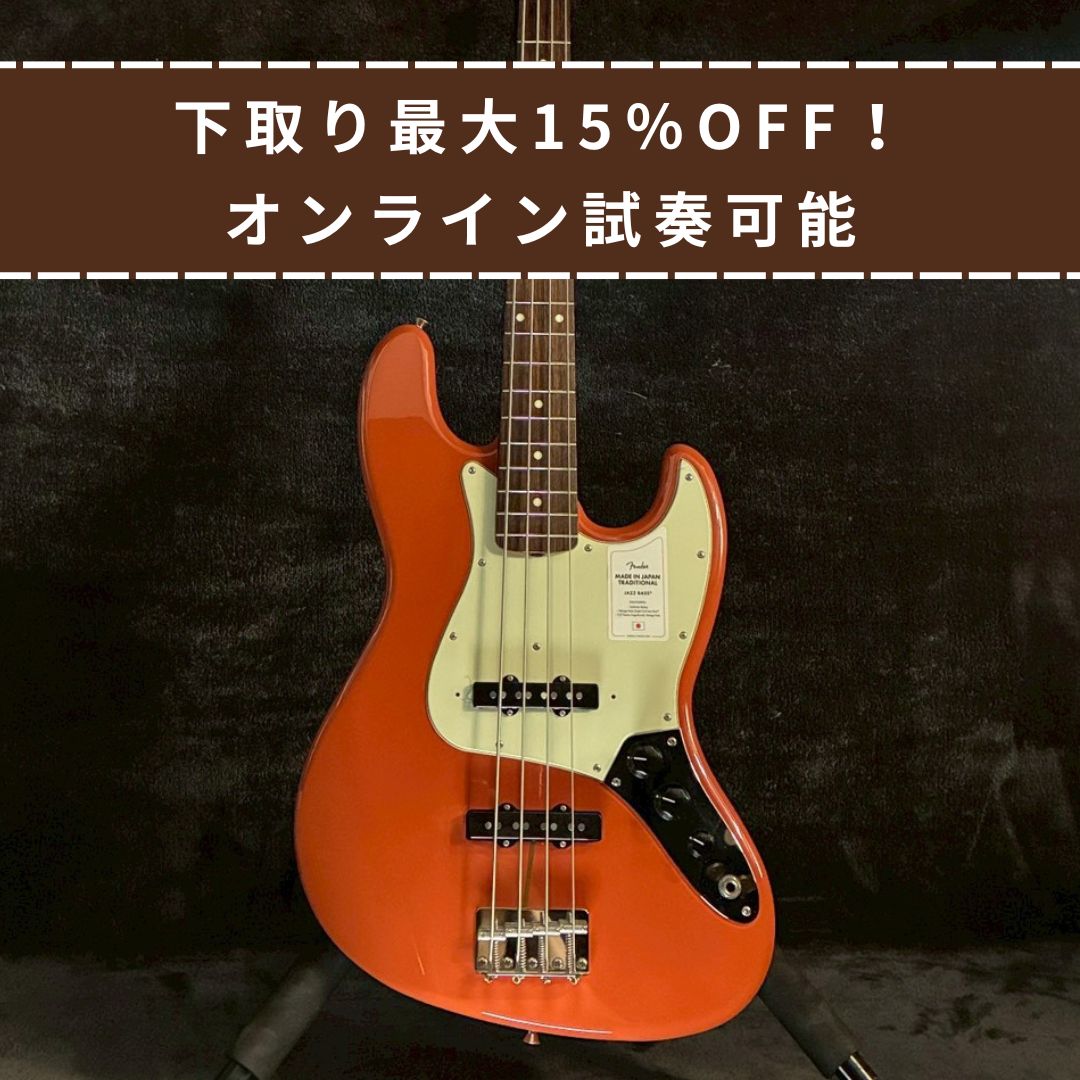Fender Made in Japan Traditional 60s JAZZ BASS 2020 【3.84㎏】