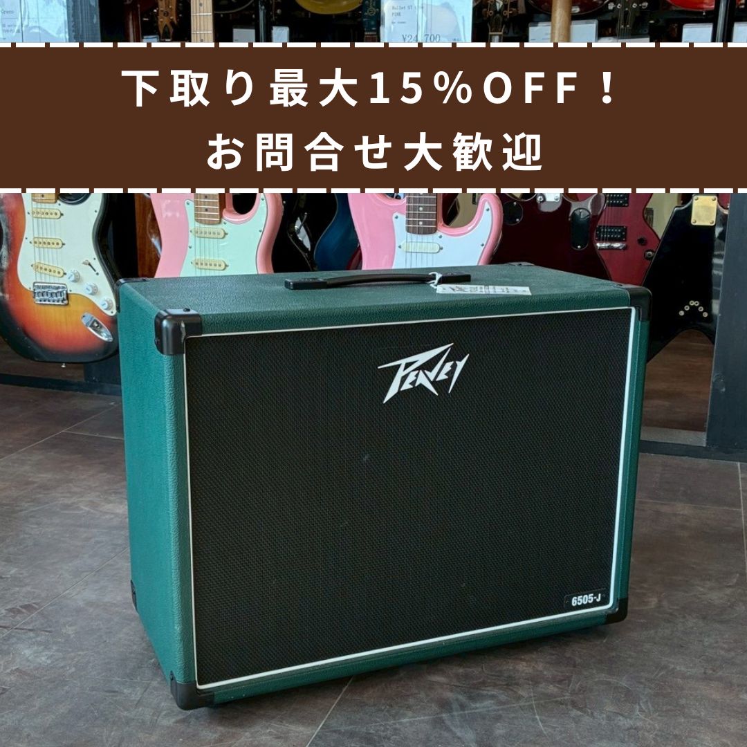 PEAVEY 6505J