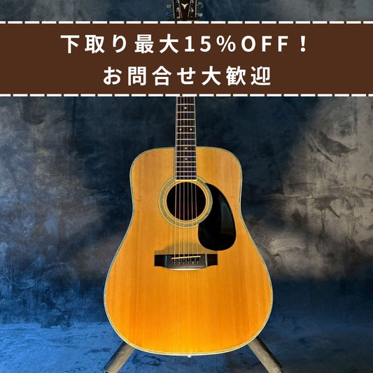 K.Yairi YW500P 1978【2.1kg】【USED】