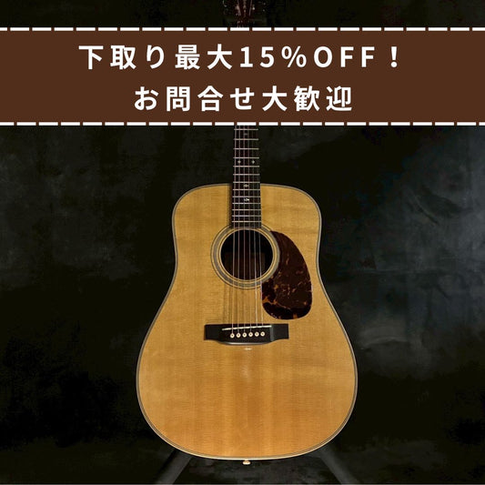 ASTURIAS D.Pre-War 【1.9kg】【USED】