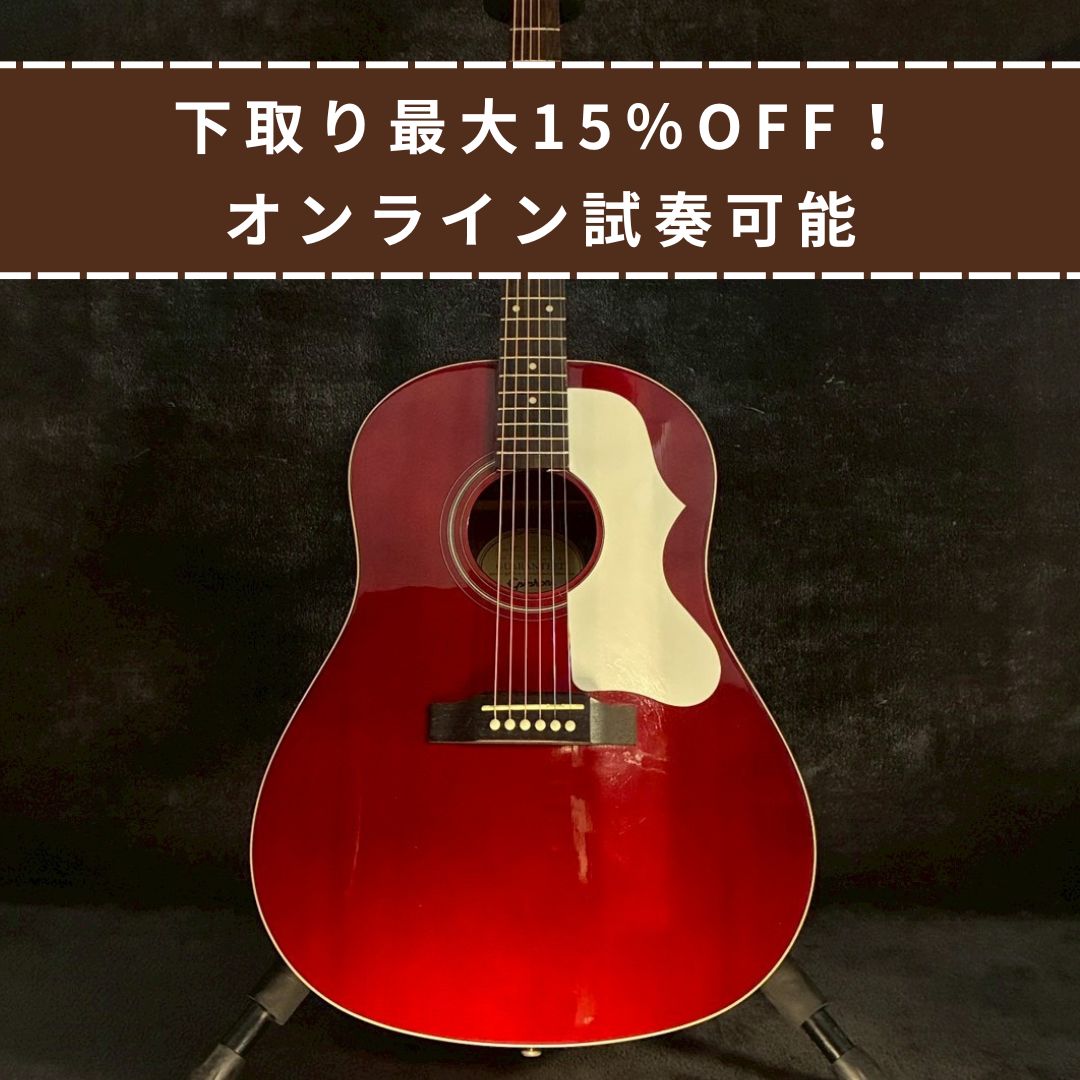 Epiphone 1963 EJ-45 WR【2.11kg】