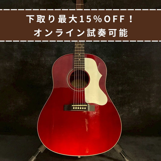 Epiphone 1963 EJ-45 WR【2.11kg】