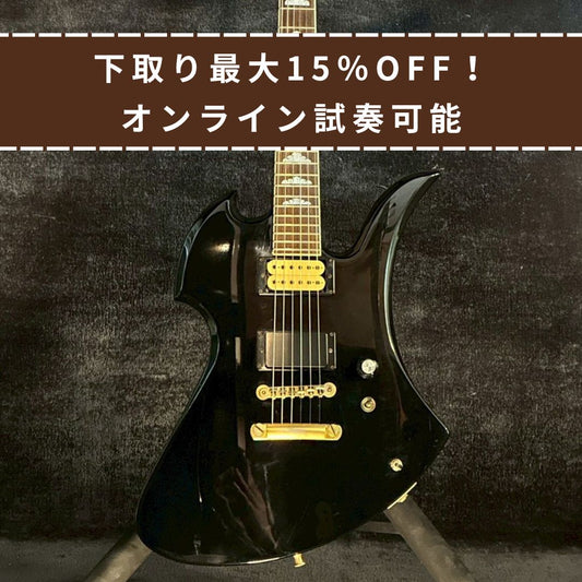 FERNANDES MG-80X Black【3.40kg】