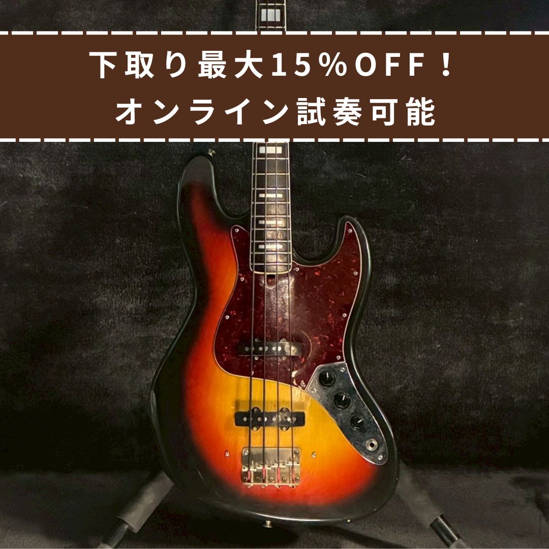 Greco JB-450 Sunburst 70s 【4.22kg】