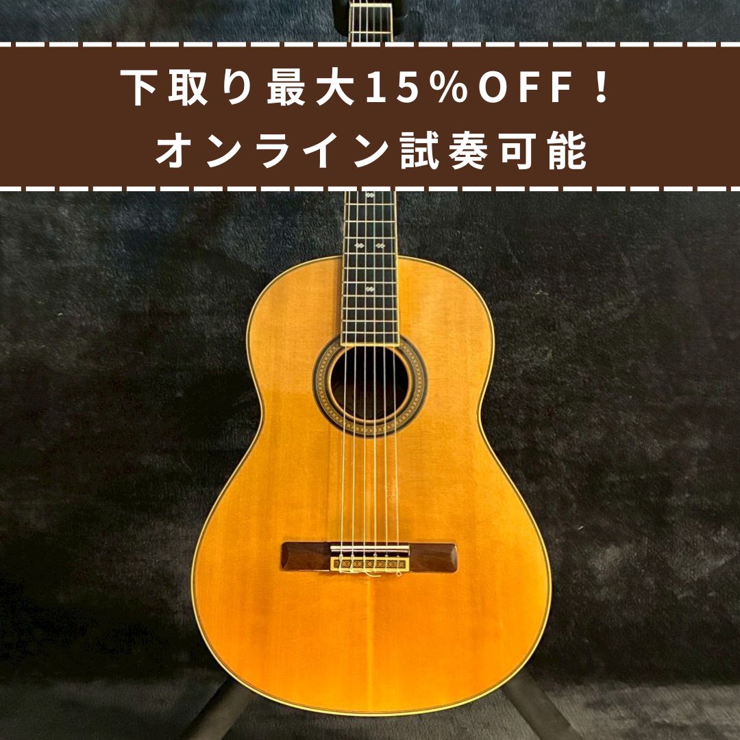 YAMAHA CP-500 natural【1.69kg】