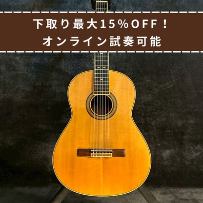 YAMAHA CP-500 natural【1.69kg】