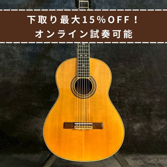 YAMAHA CP-500 natural【1.69kg】