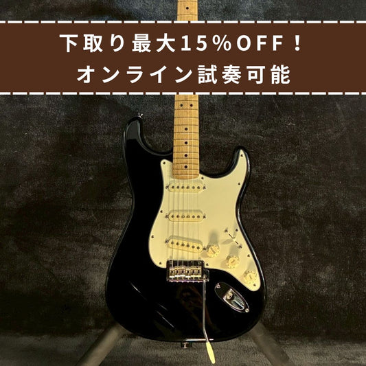 Fender USA American Standard Stratocaster 2014【3.66kg】