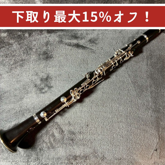 Buffet Crampon　R13GLSP GreenLine　Bクラリネット