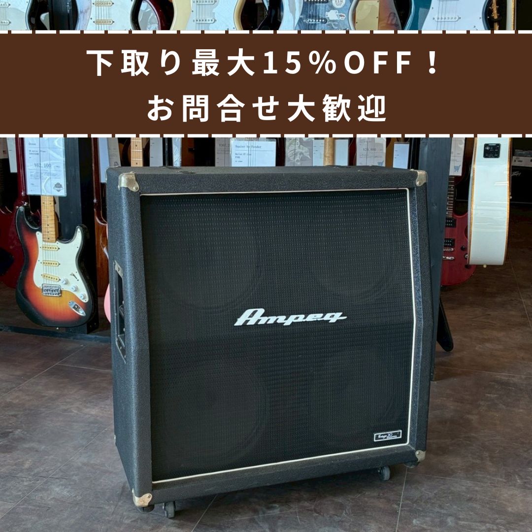 Ampeg V-412 TV