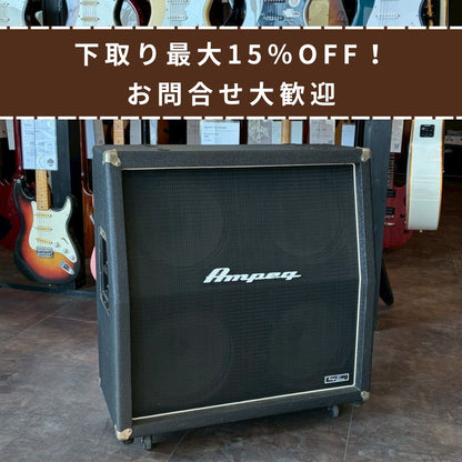 Ampeg V-412 TV